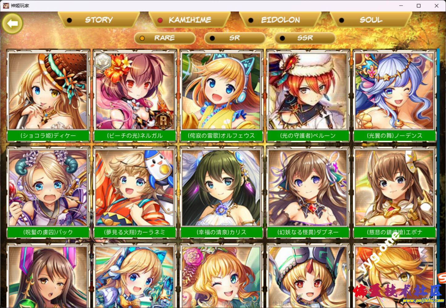 QQ20241013-220011.jpg
