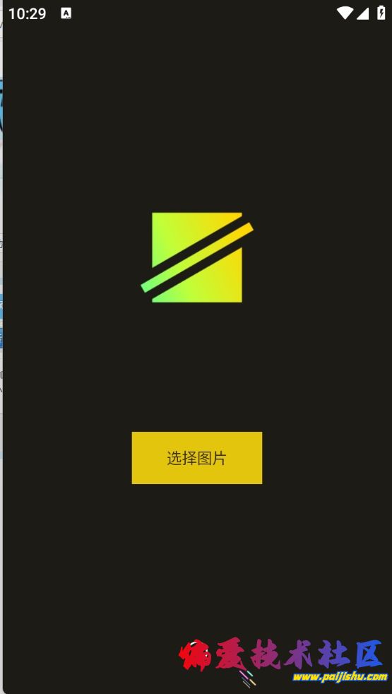 微信截图_20250413222956.png