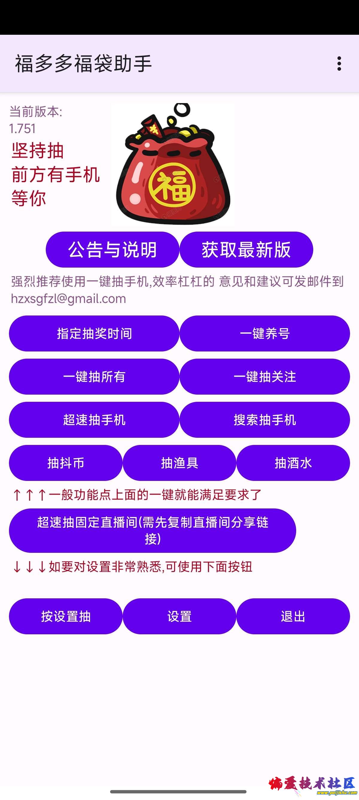 1000014430.jpg