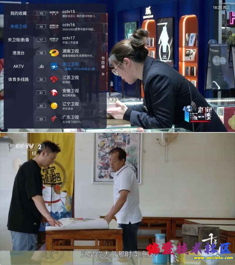 202504171744854204913852.jpg