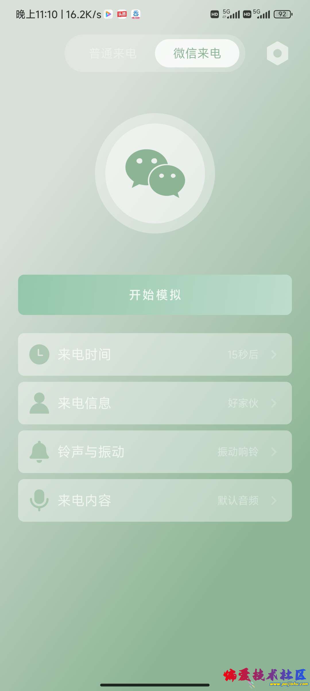 1000004171.jpg
