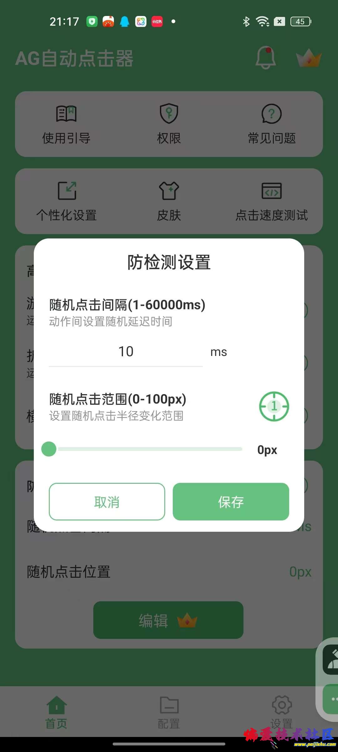 1000004174.jpg