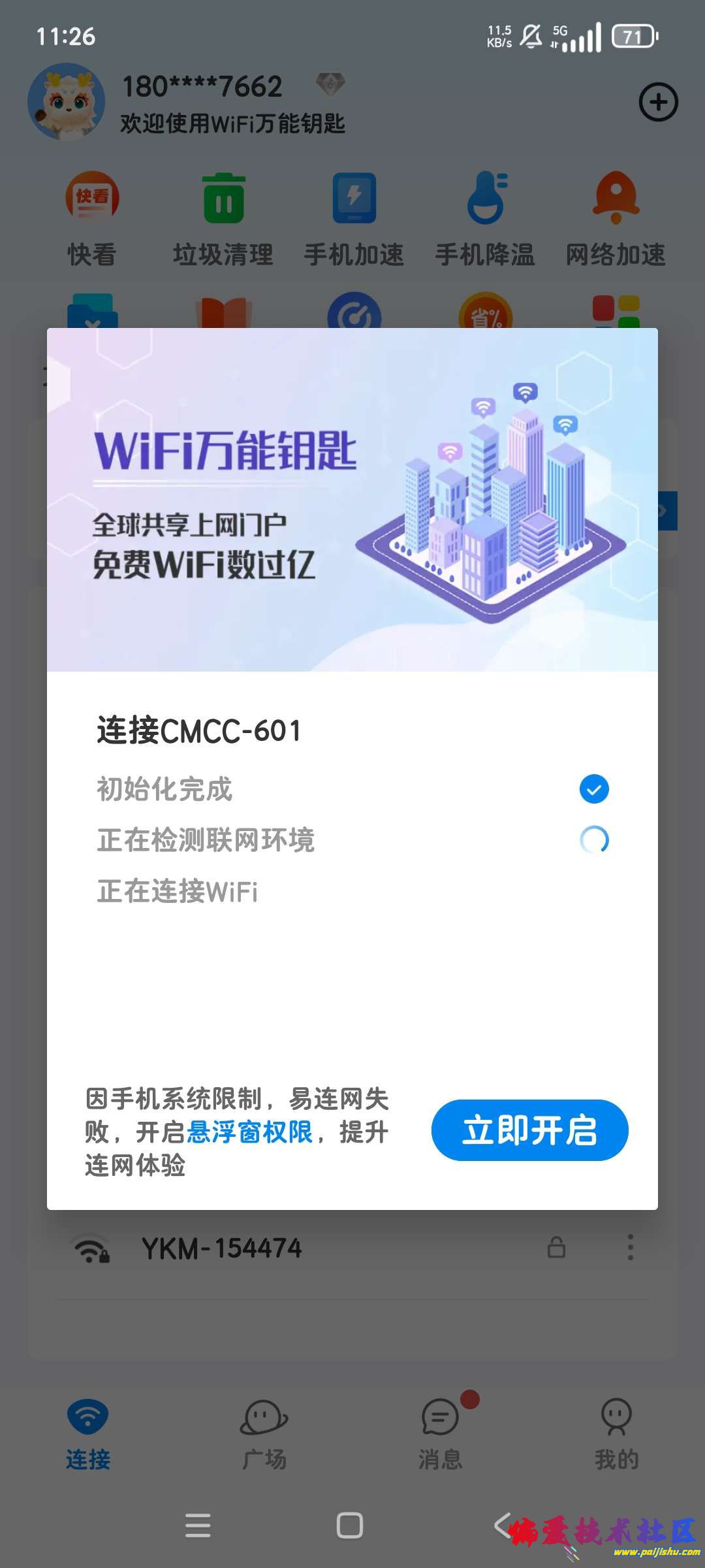 1000027177.jpg