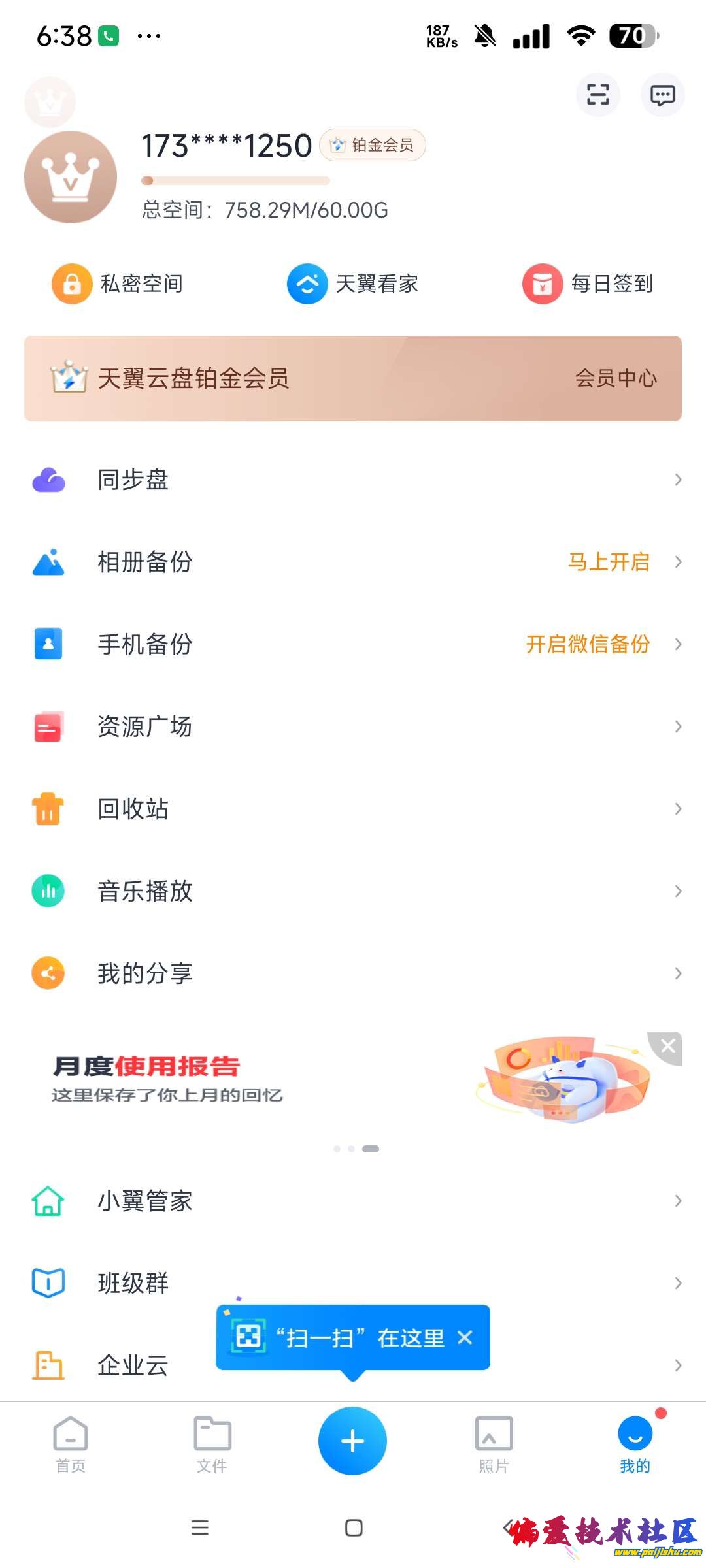 1000013472.jpg