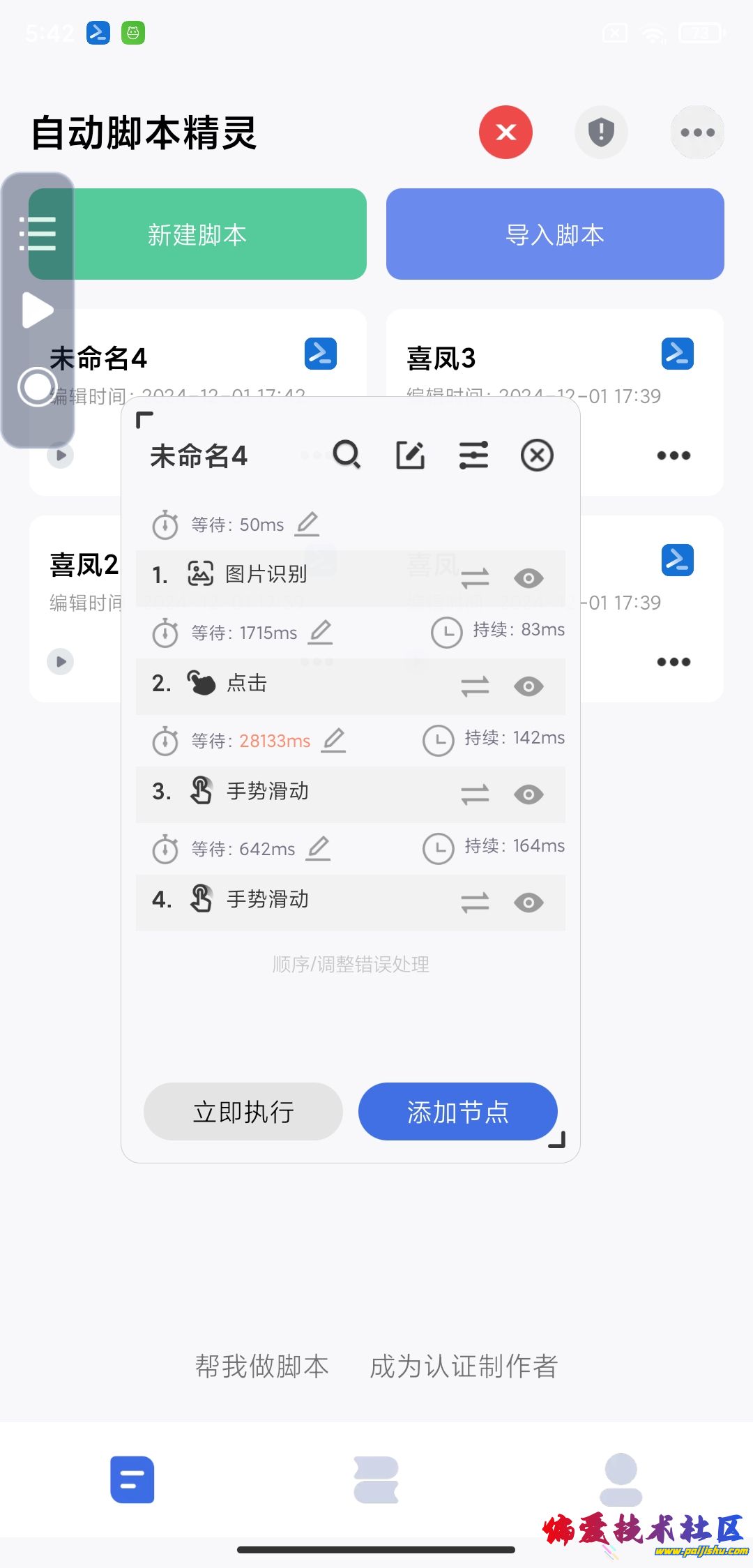 1000014282.jpg