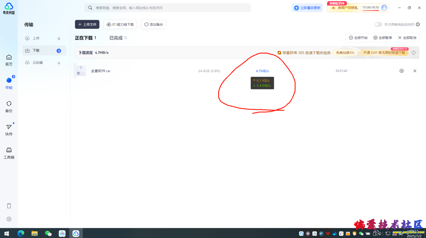 img (4).png