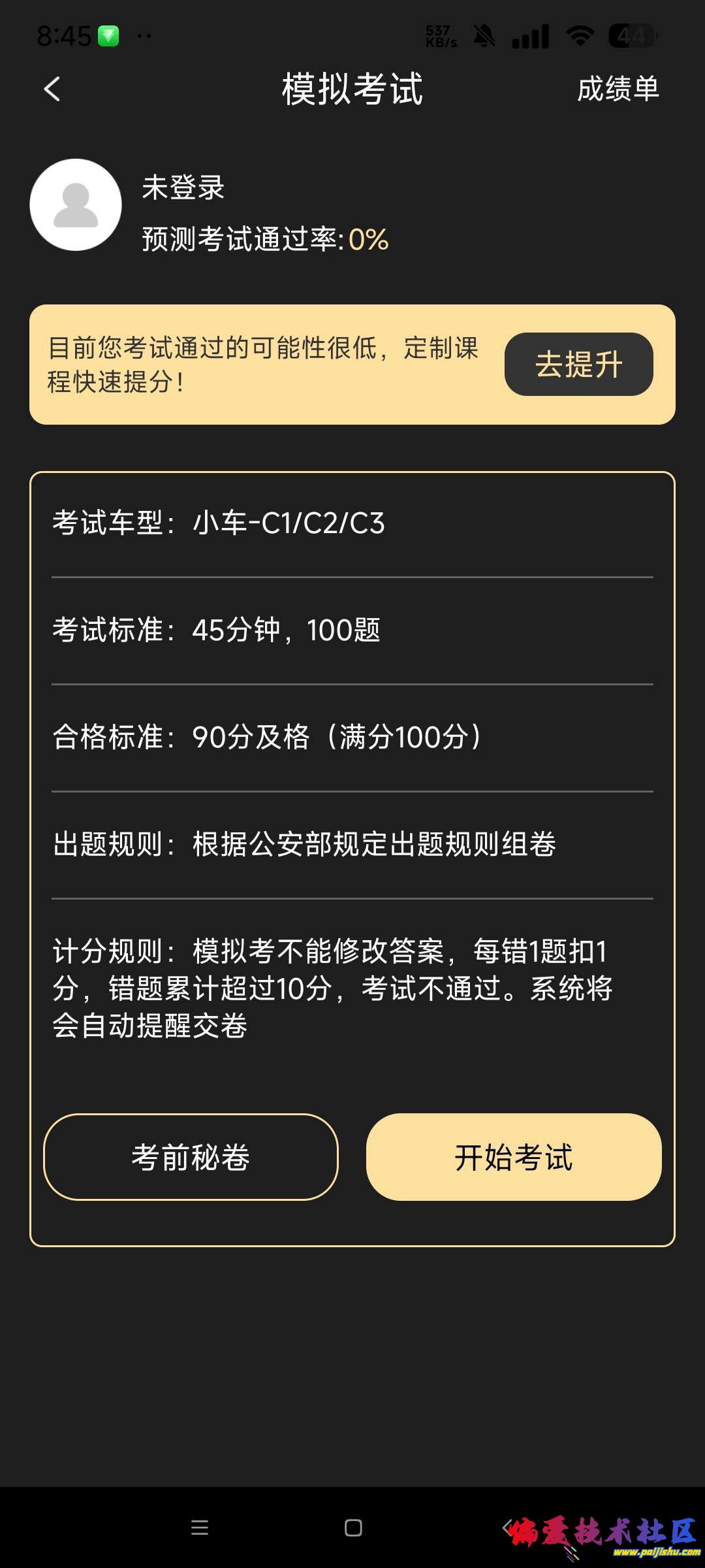 1000014514.jpg