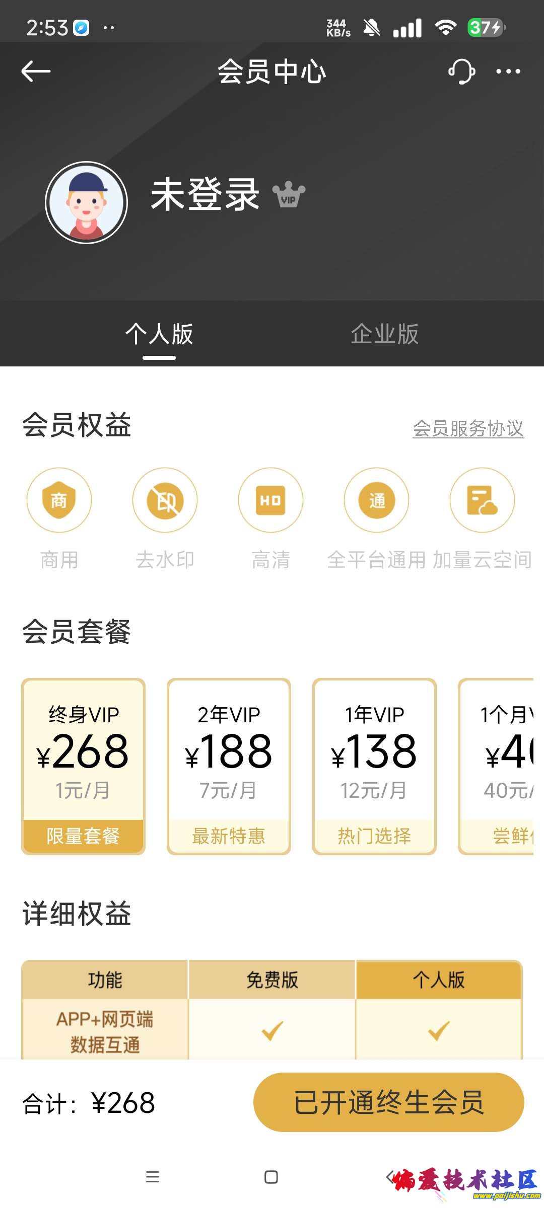 1000014569.jpg