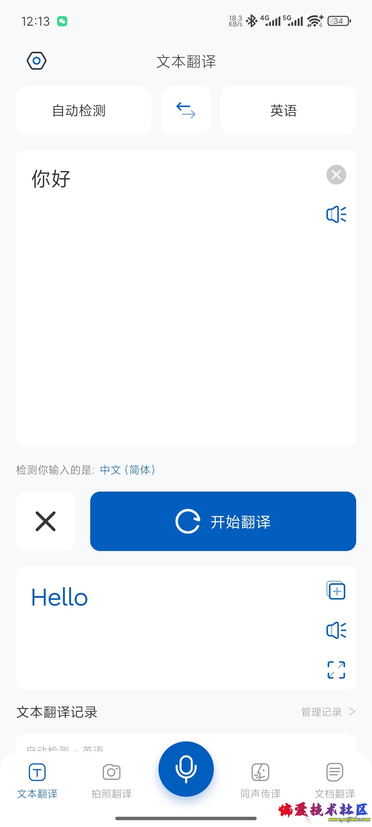 1000014781.jpg