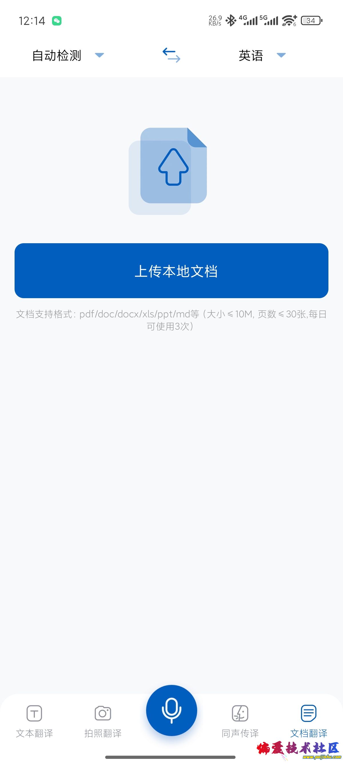 1000014783.jpg