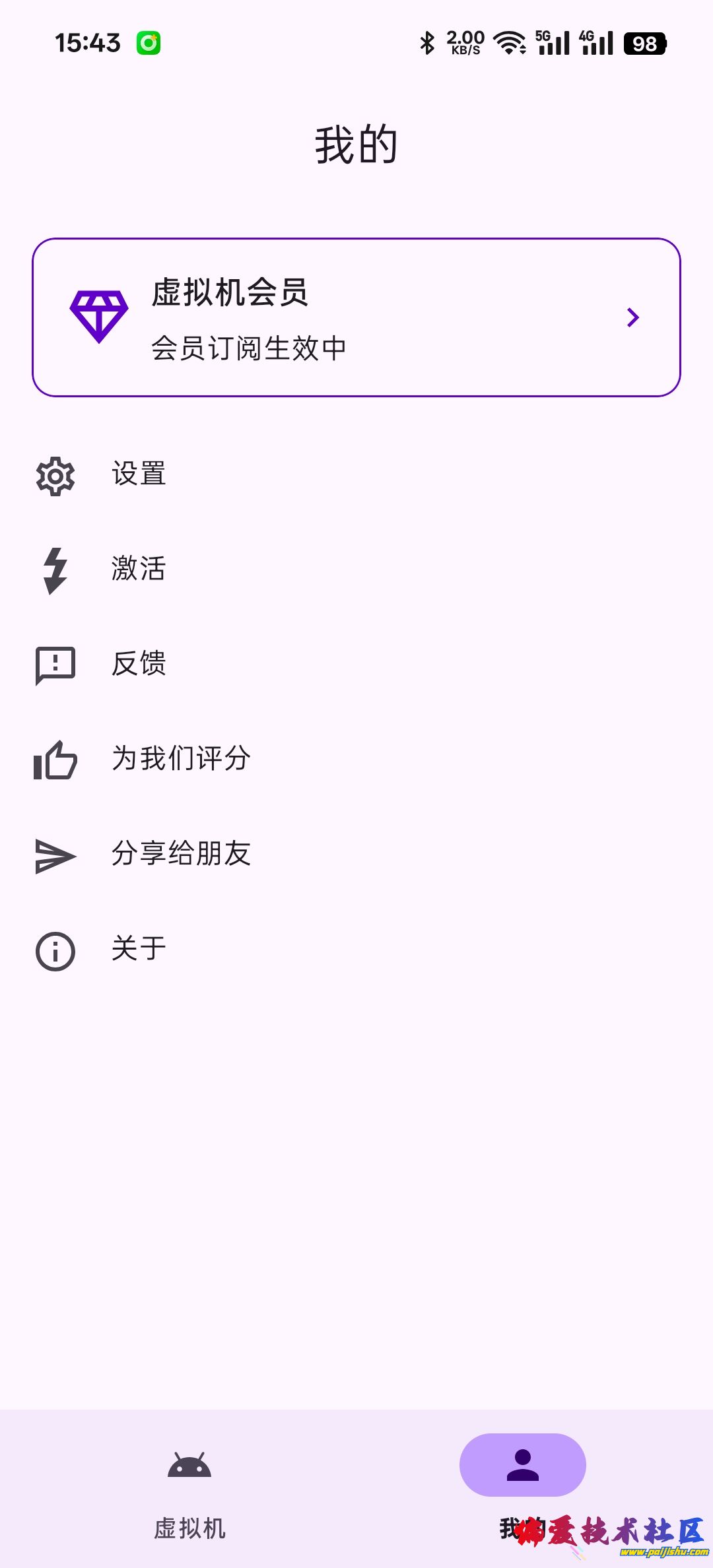 1000006481.jpg