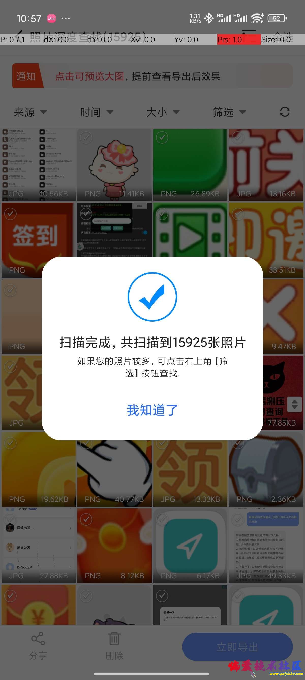 1000015219.jpg