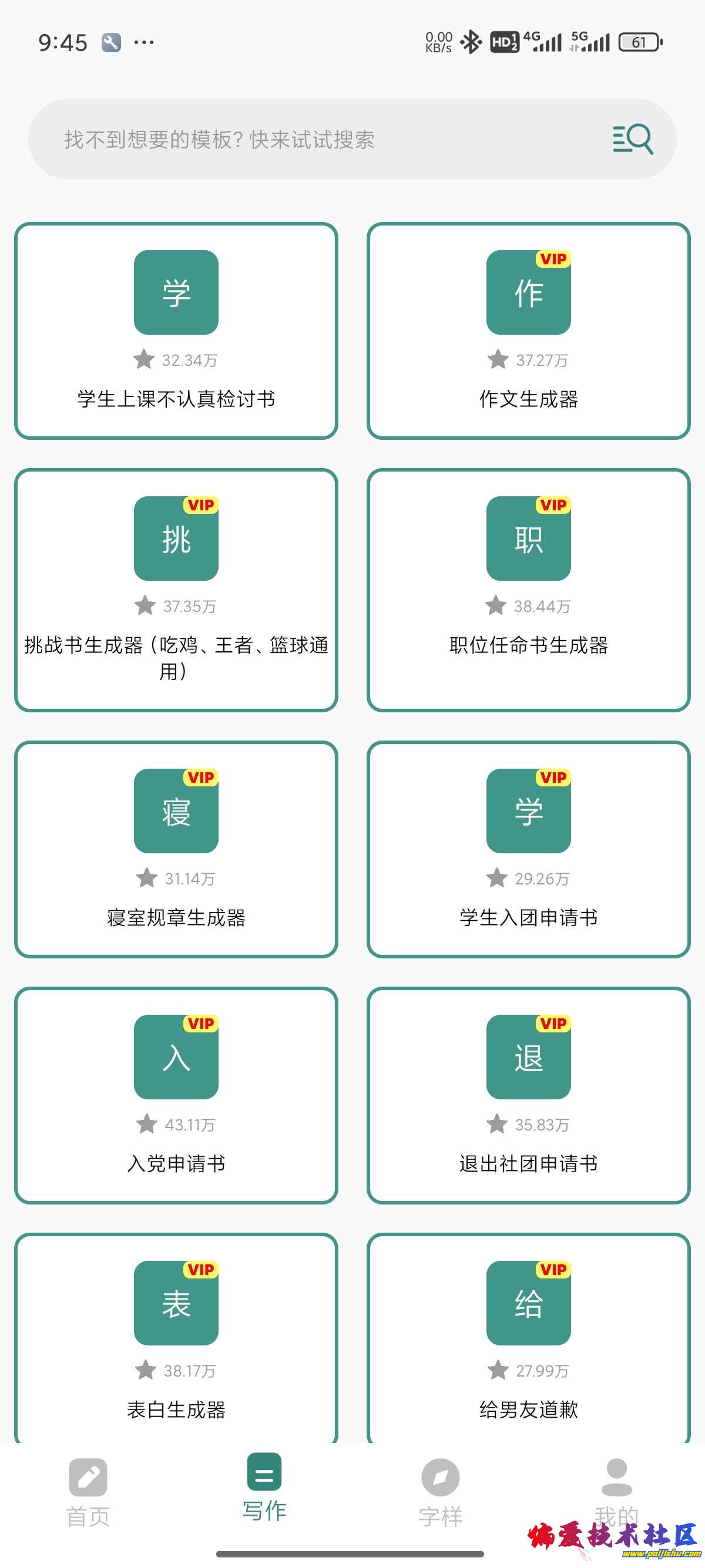 1000015578.jpg