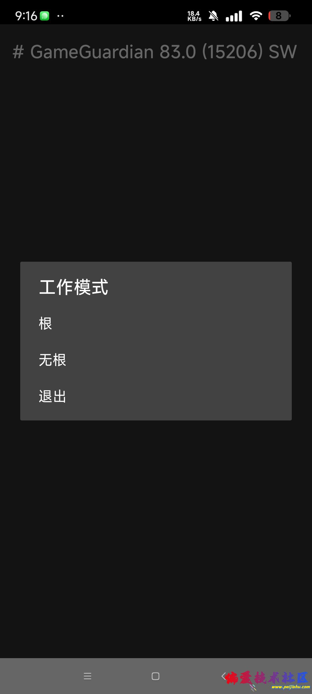 1000015588.jpg