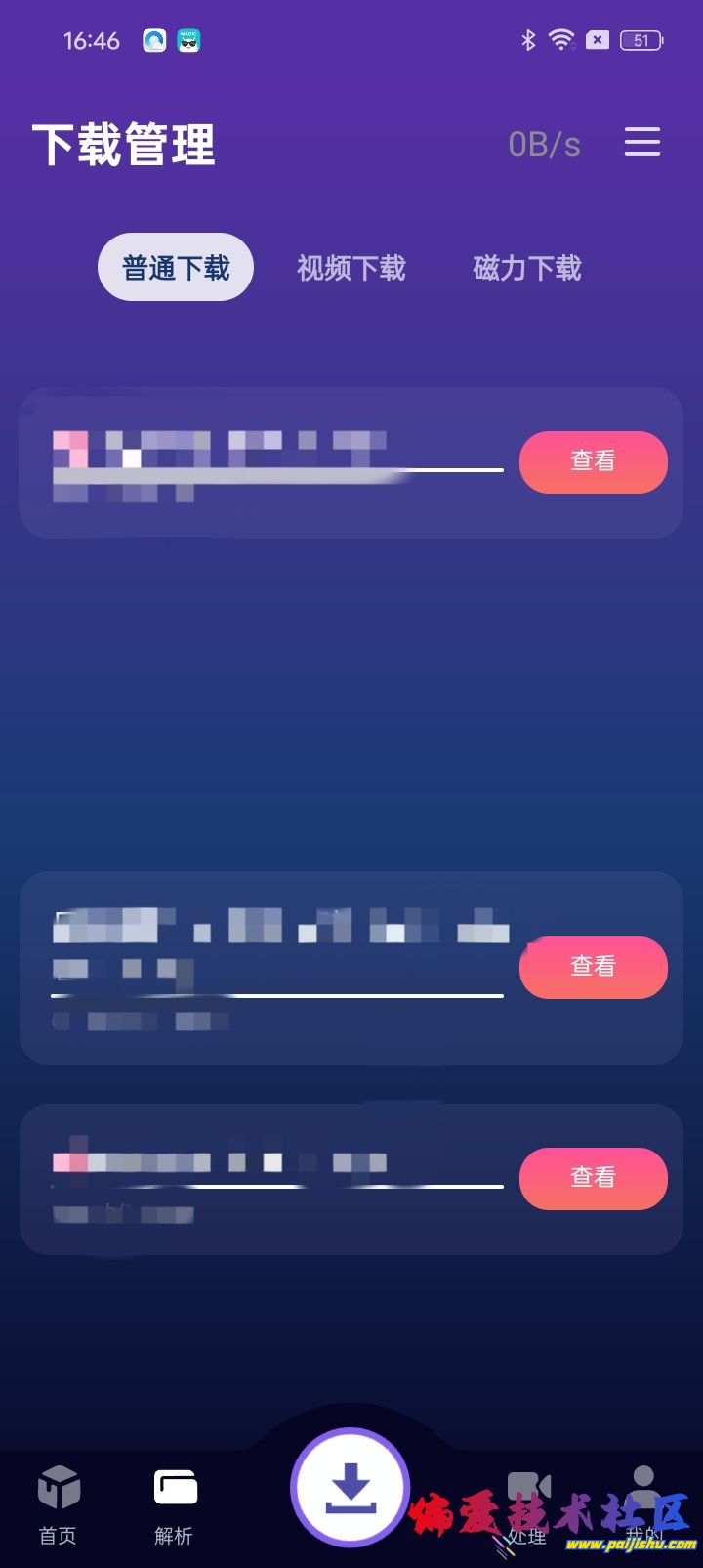 1752763365002.jpg