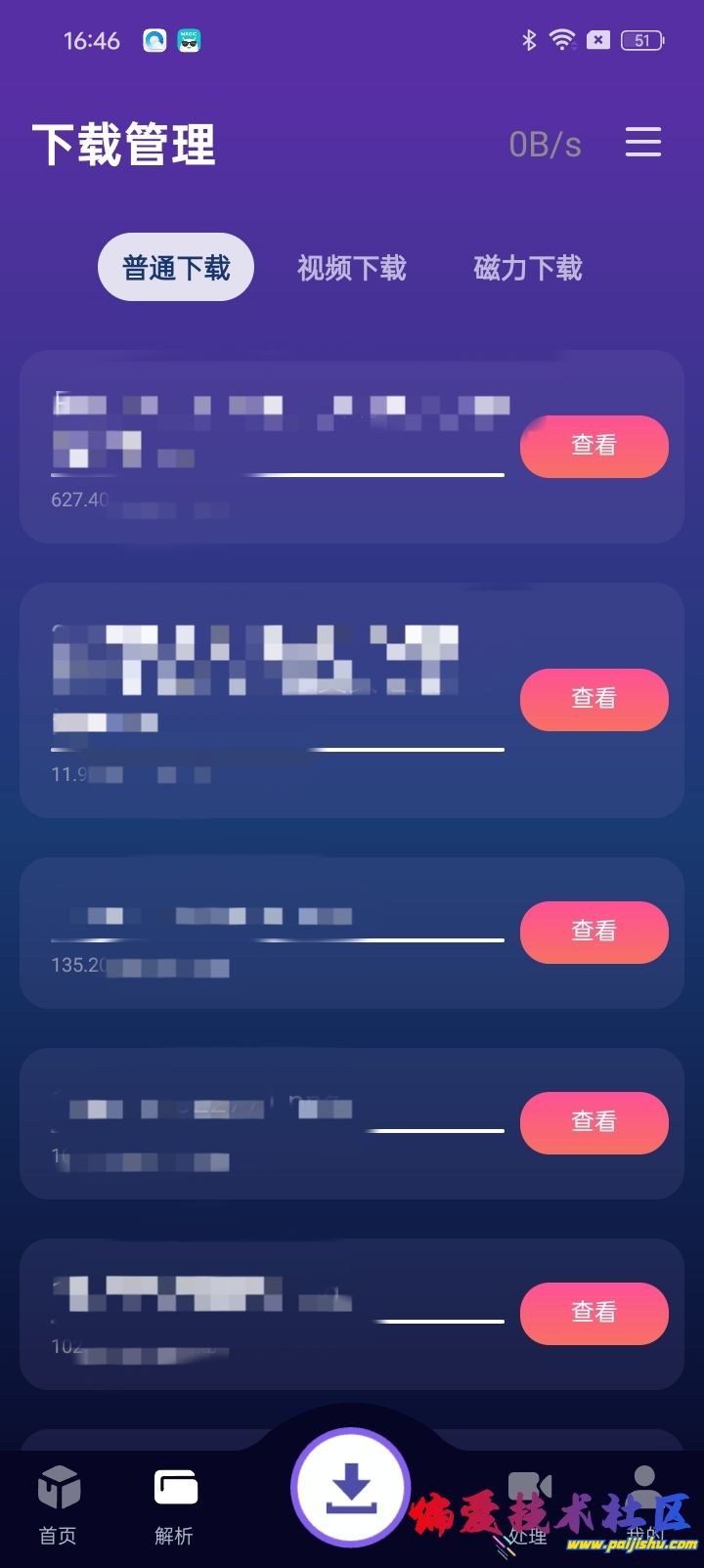 1752763363776.jpg