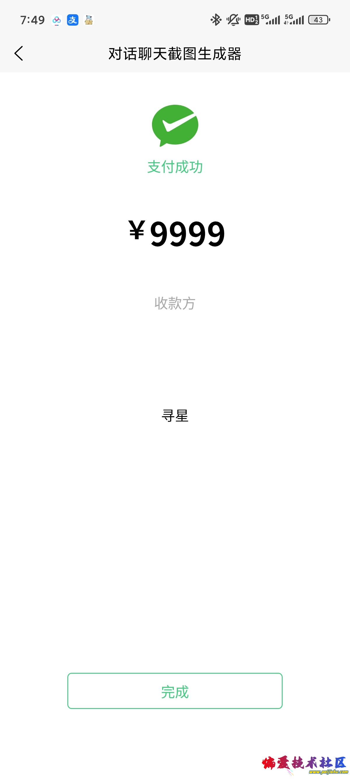 1000007358.jpg