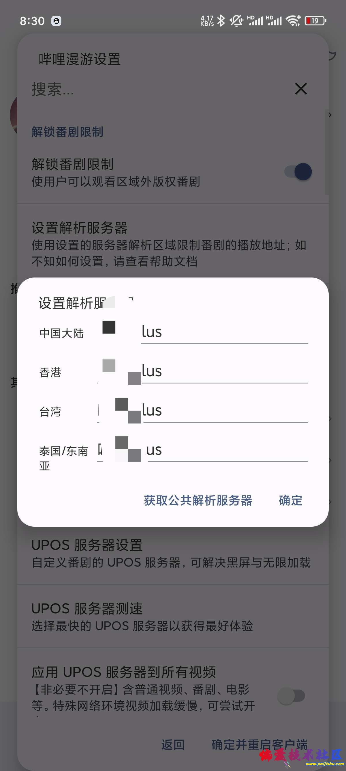 1000016503.jpg