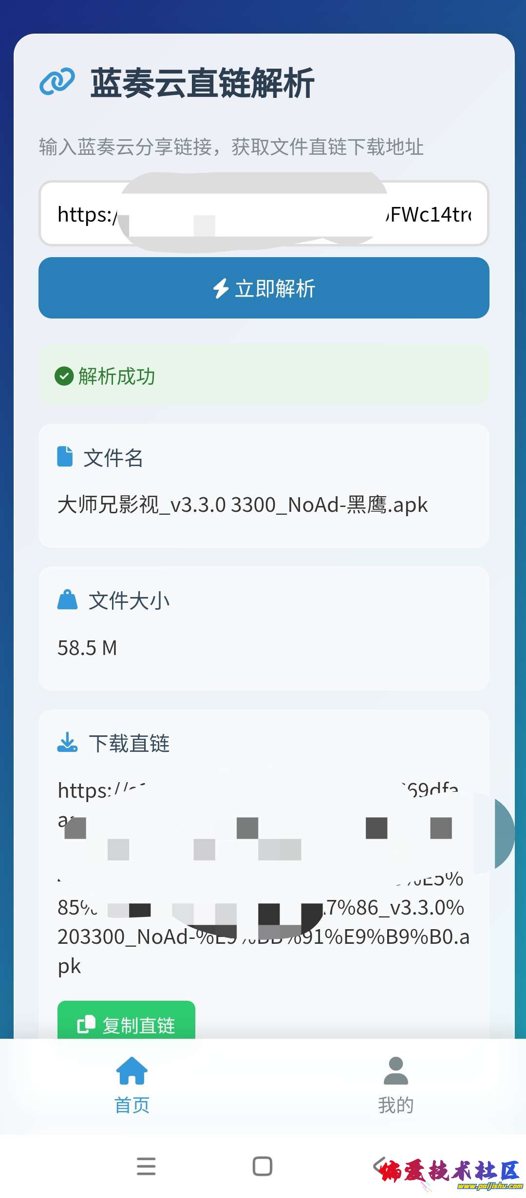 1000016642.jpg