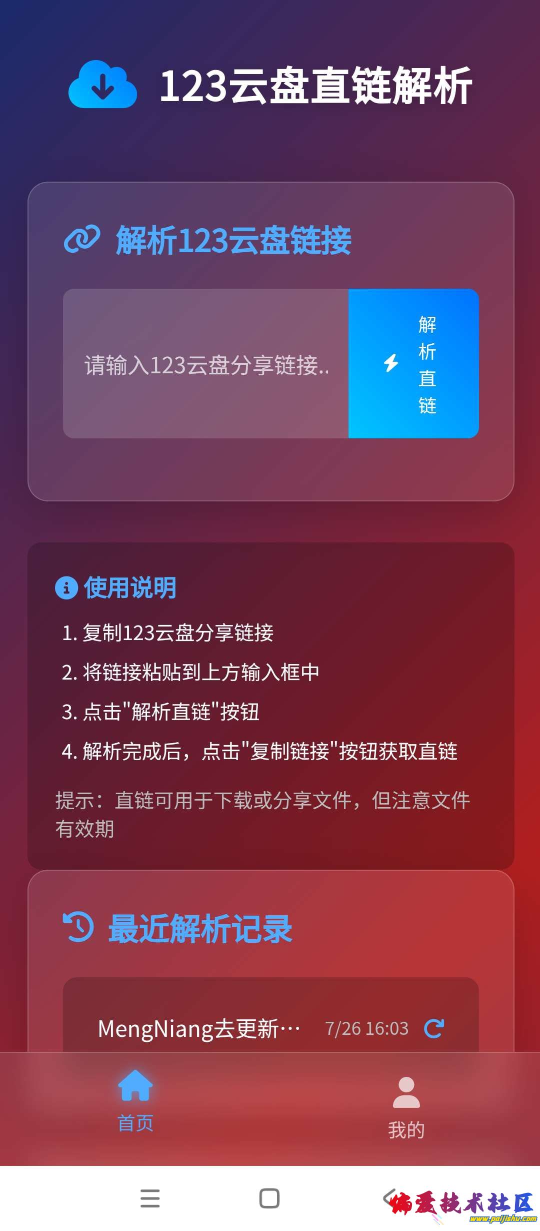1000016644.jpg