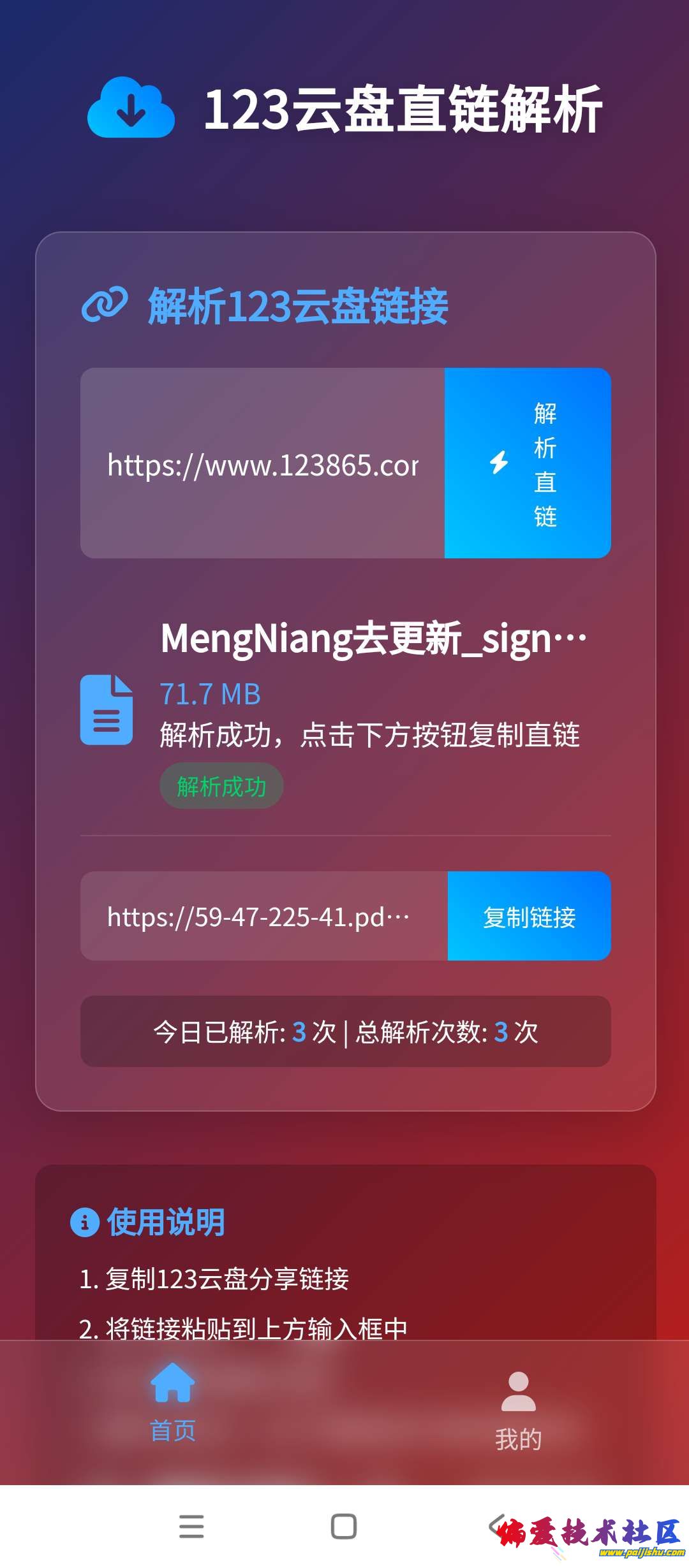 1000016645.jpg