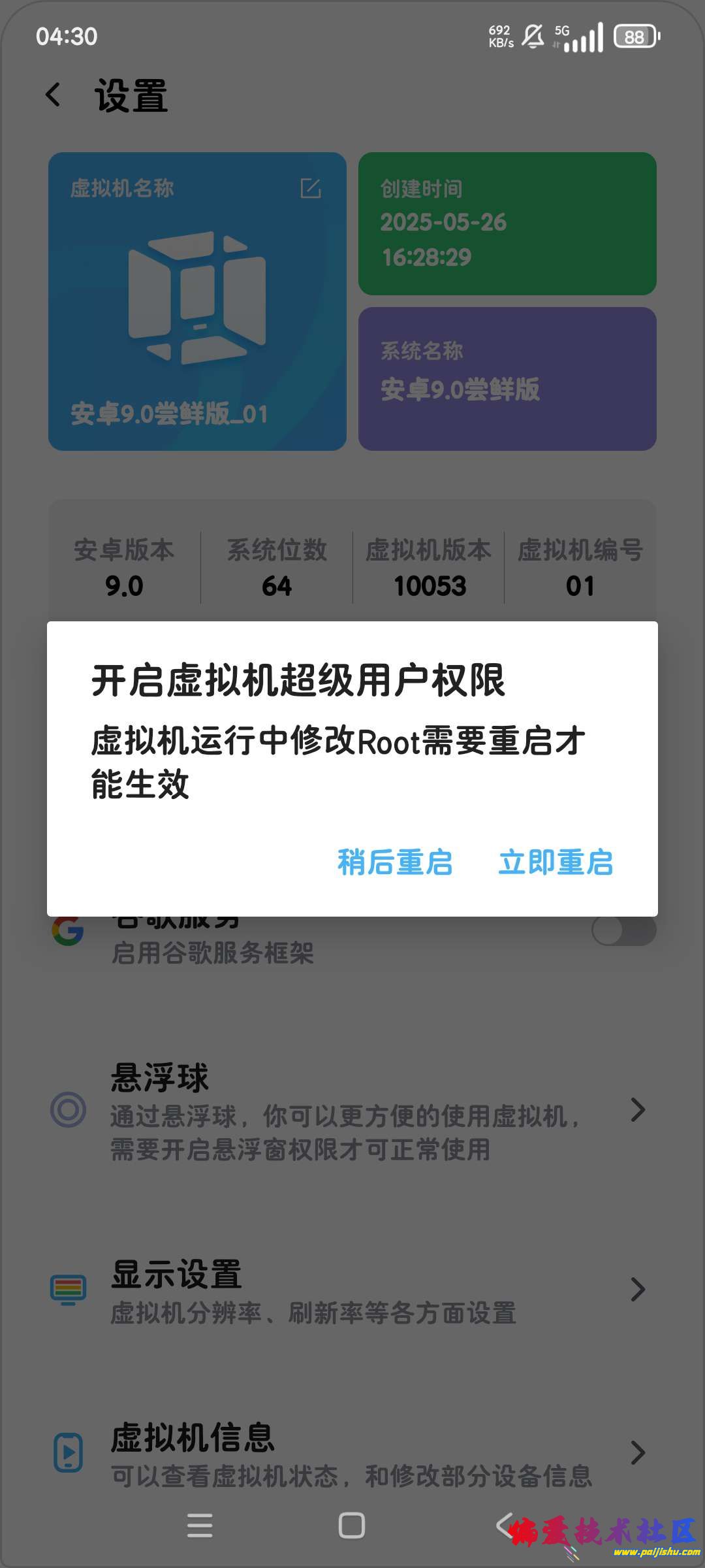1000016768.jpg