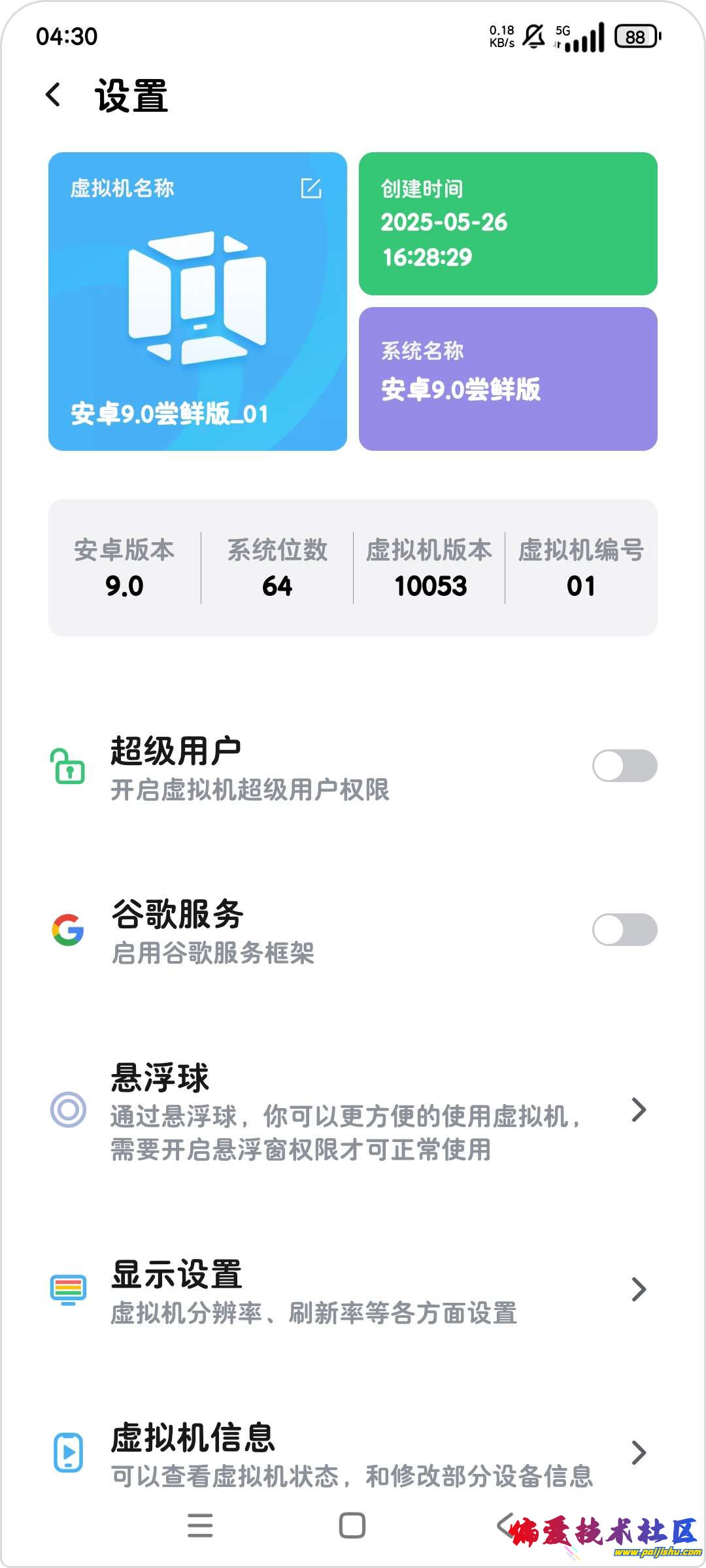 1000016769.jpg