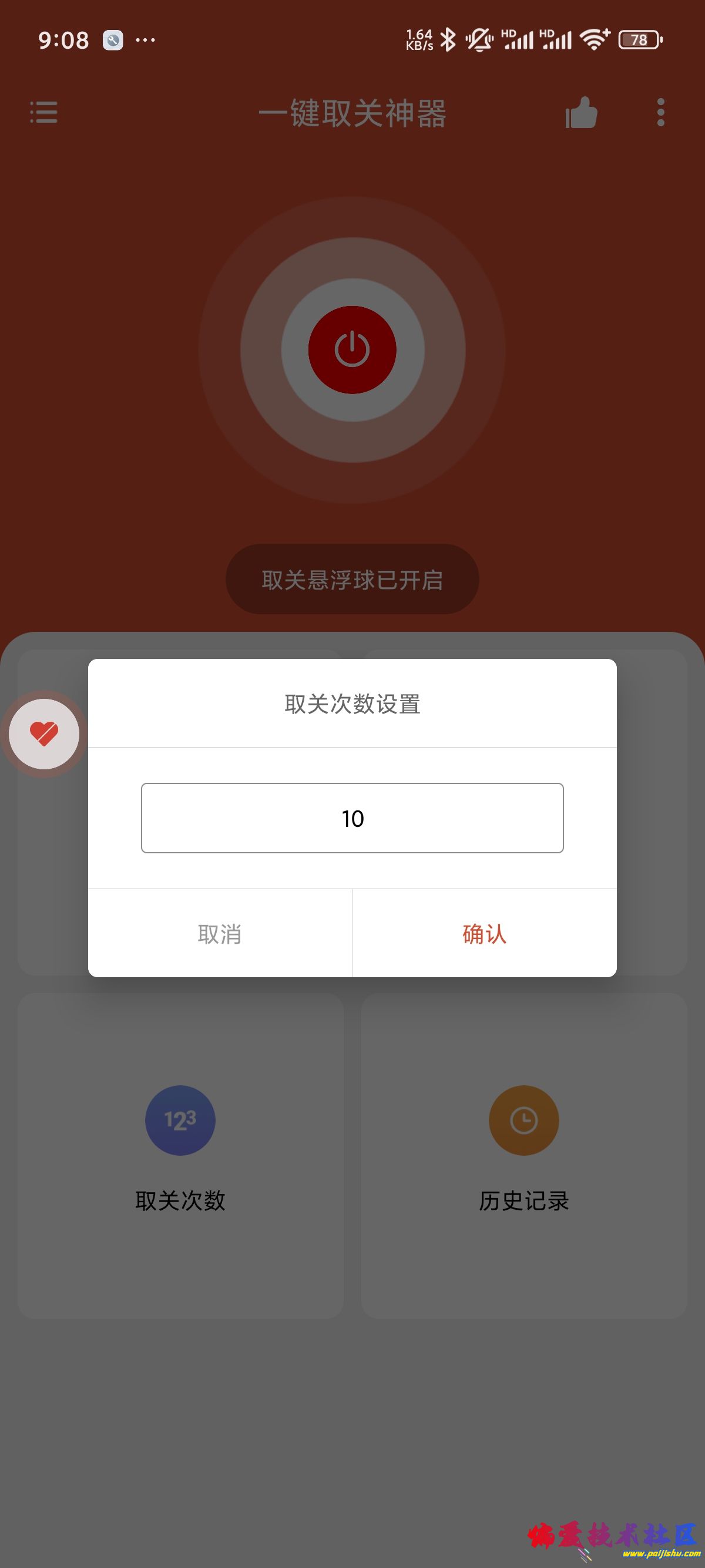 1000016775.jpg