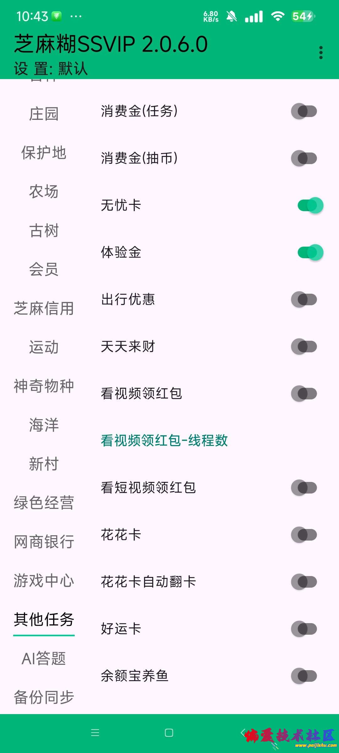 1000016780.jpg