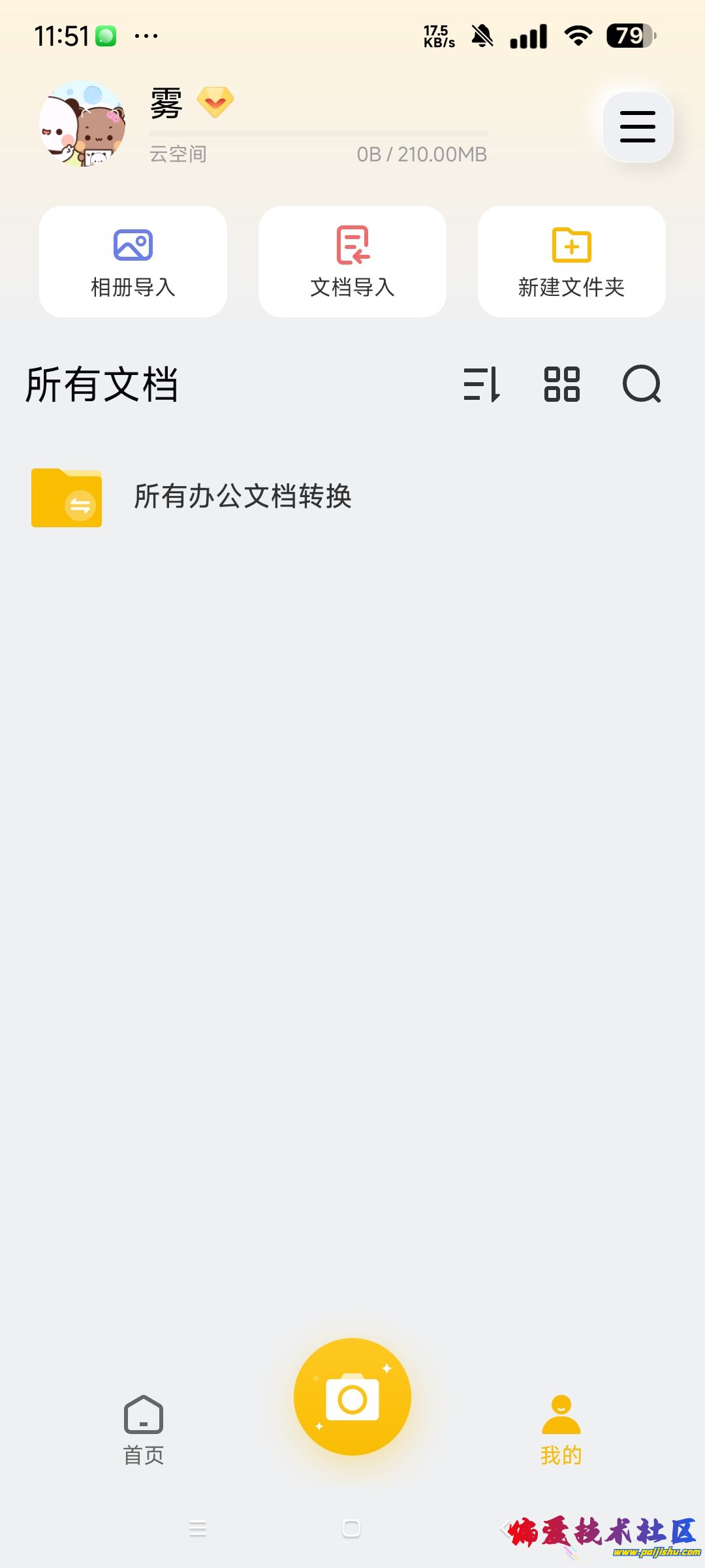 1000017162.jpg