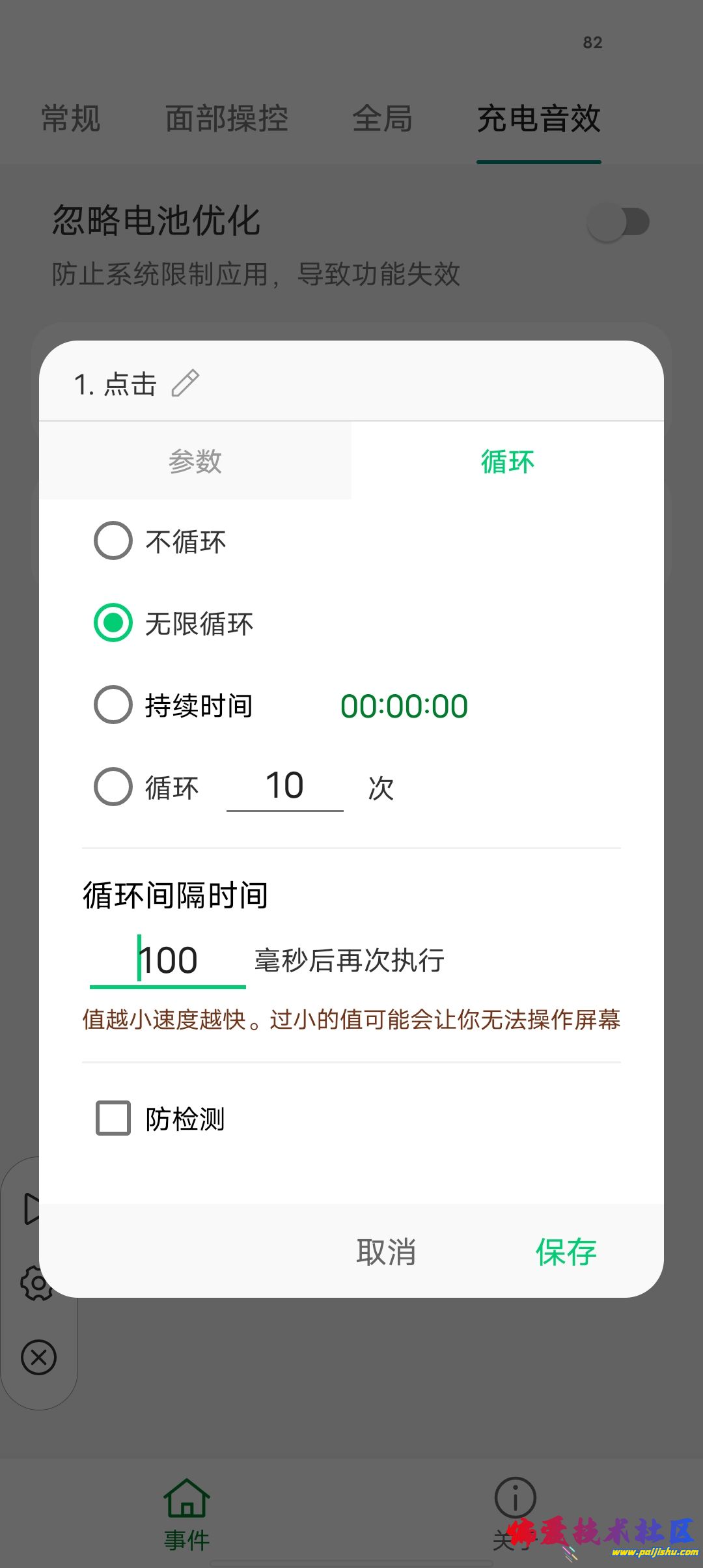 1000008205.jpg