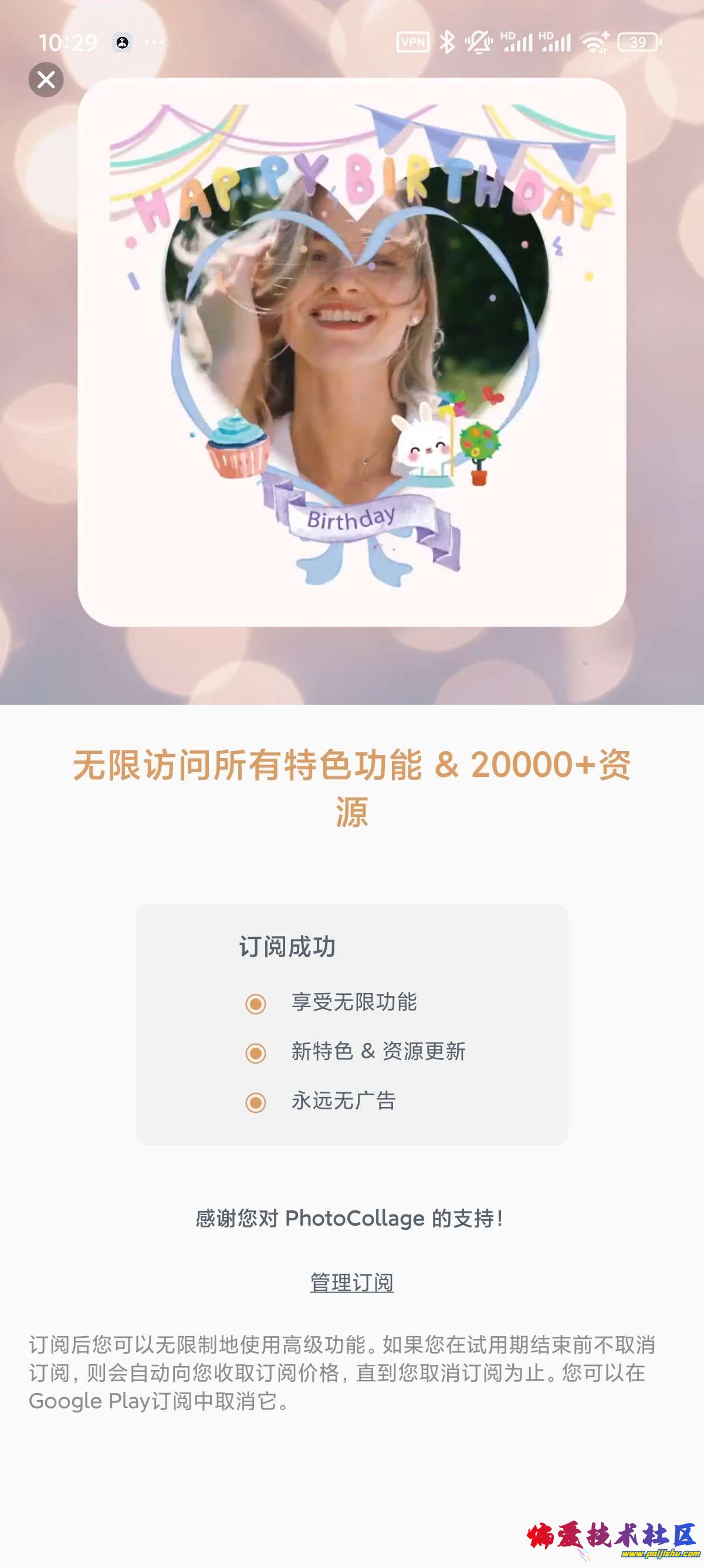 1000017402.jpg