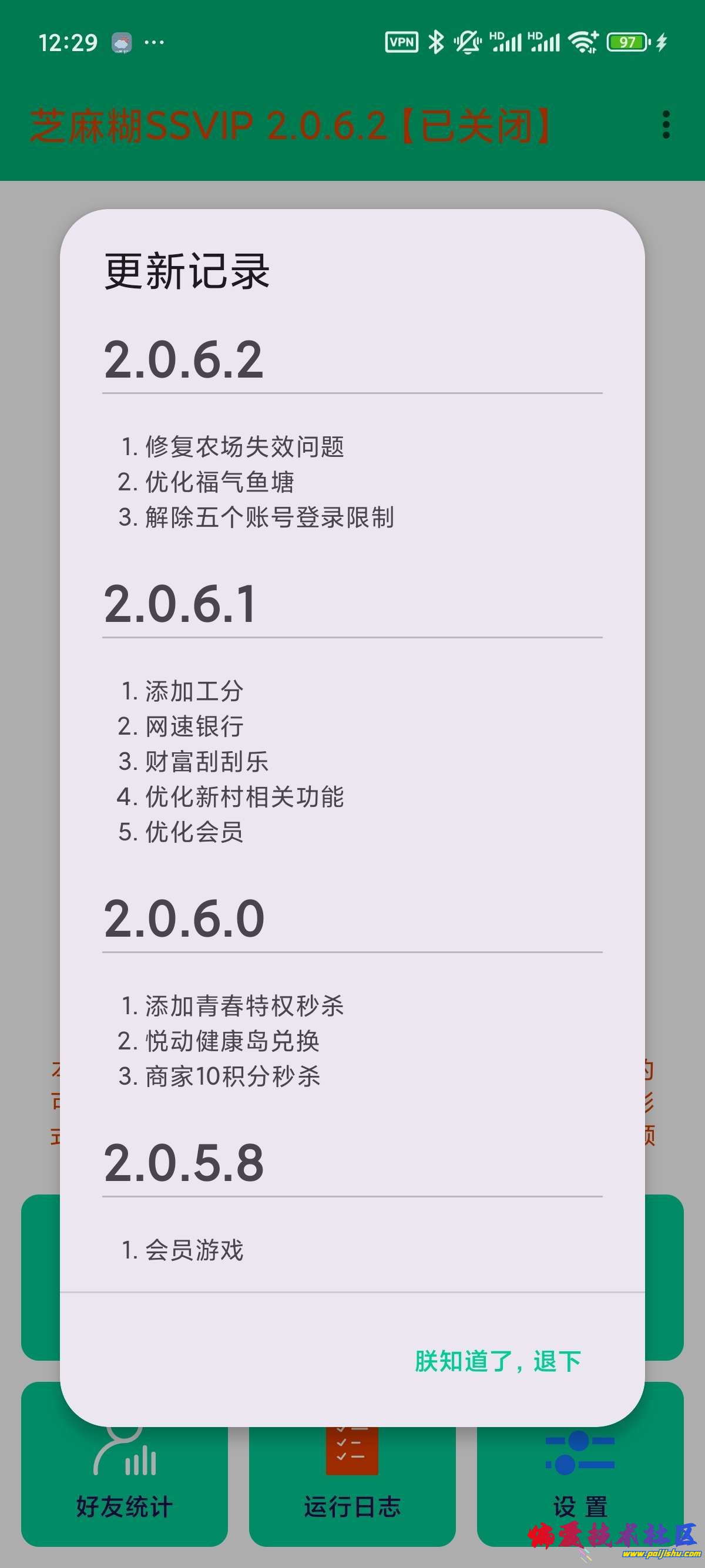 1000017708.jpg