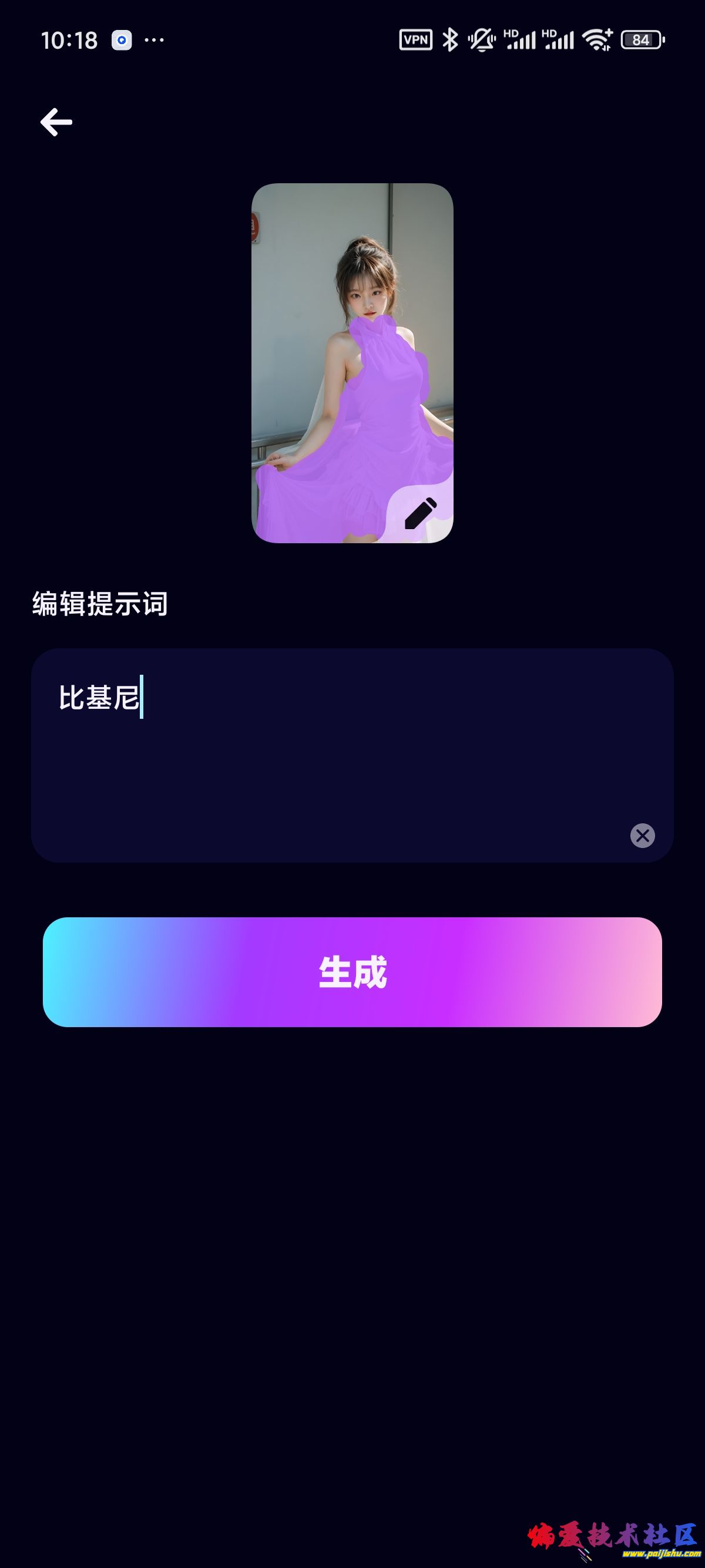 1000017762.jpg