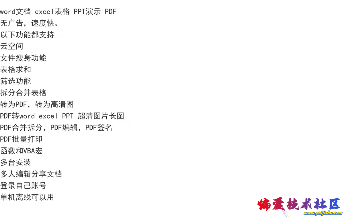 tb_image_share_1754227785461.jpg.png