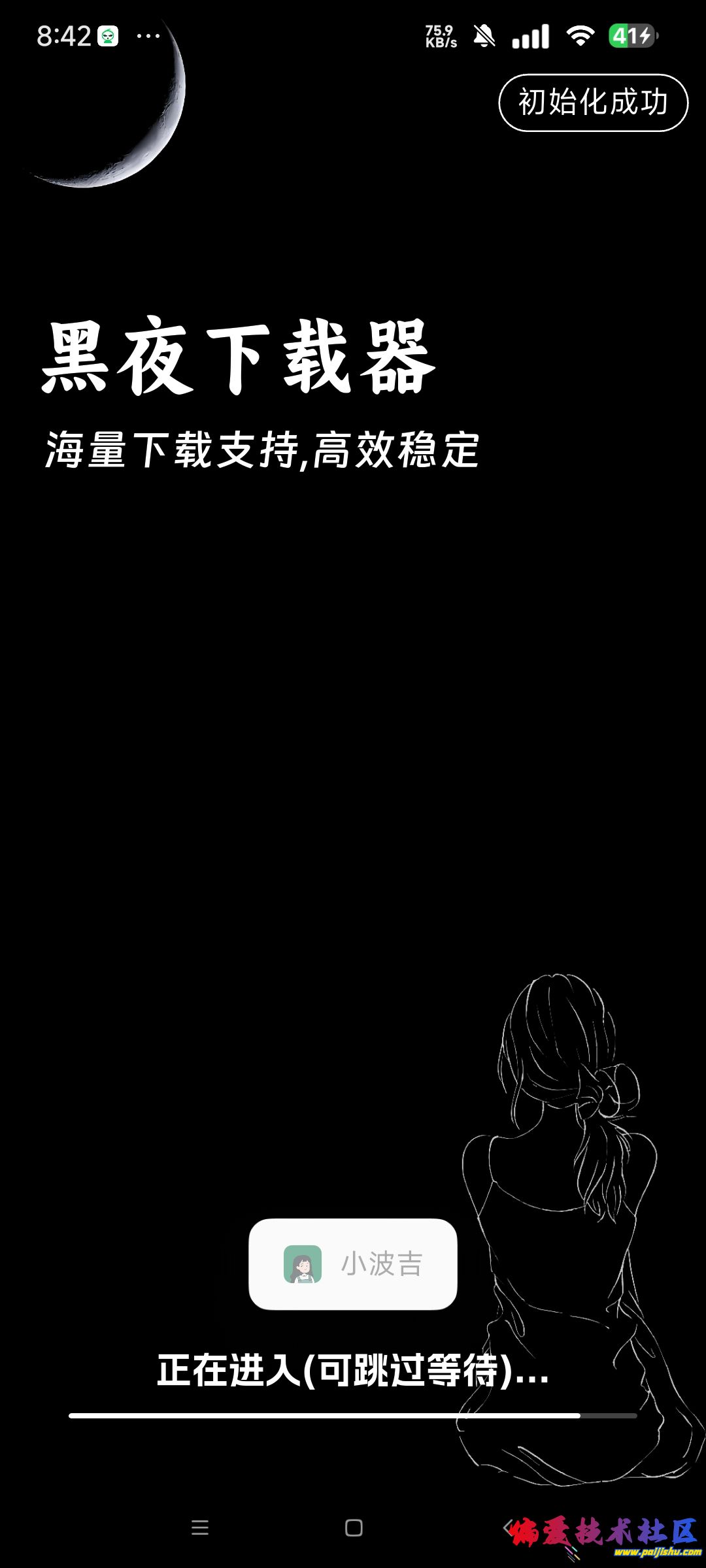 1000017807.jpg