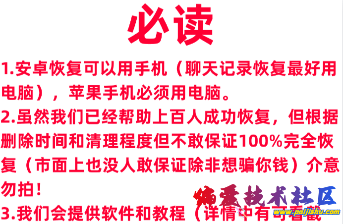 IMG_20250804_145909.png