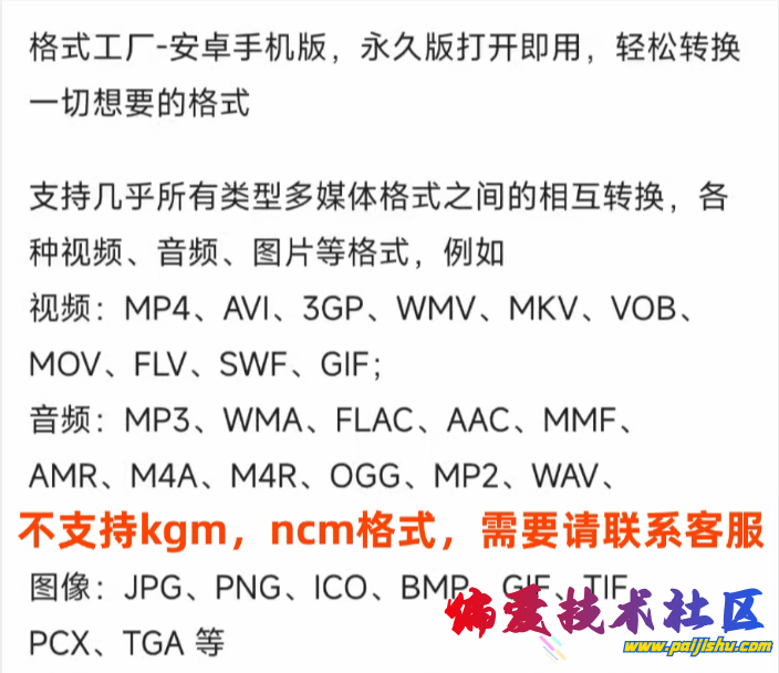 IMG_20250804_150843.png