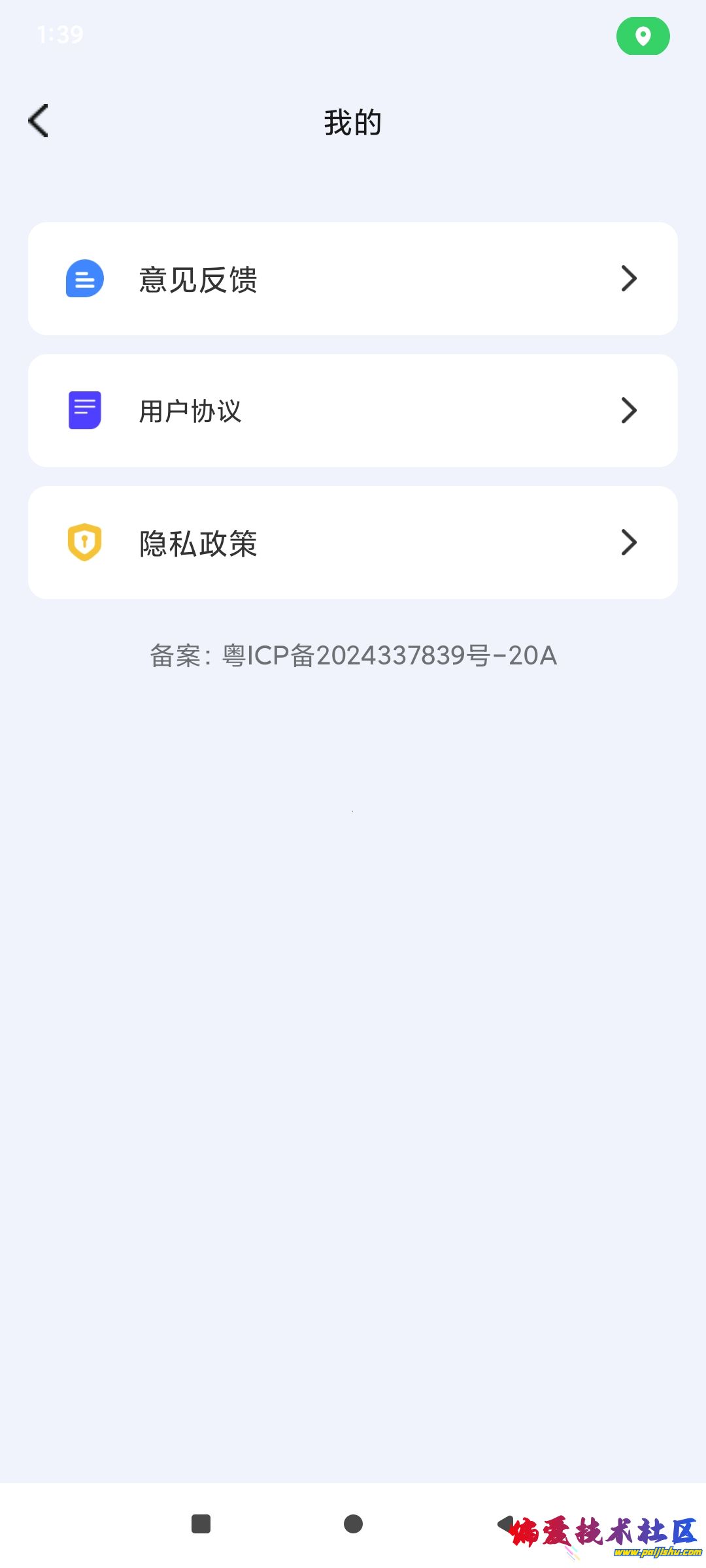 1000017835.jpg