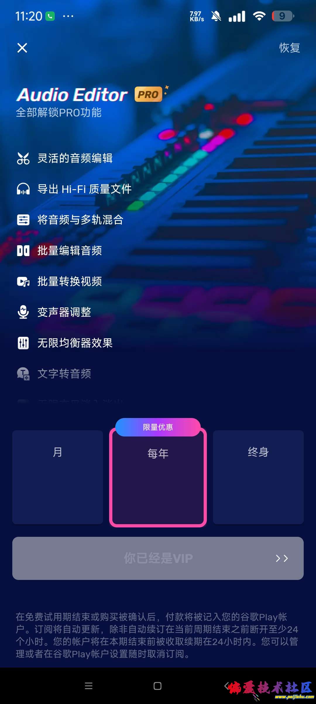 1000017888.jpg