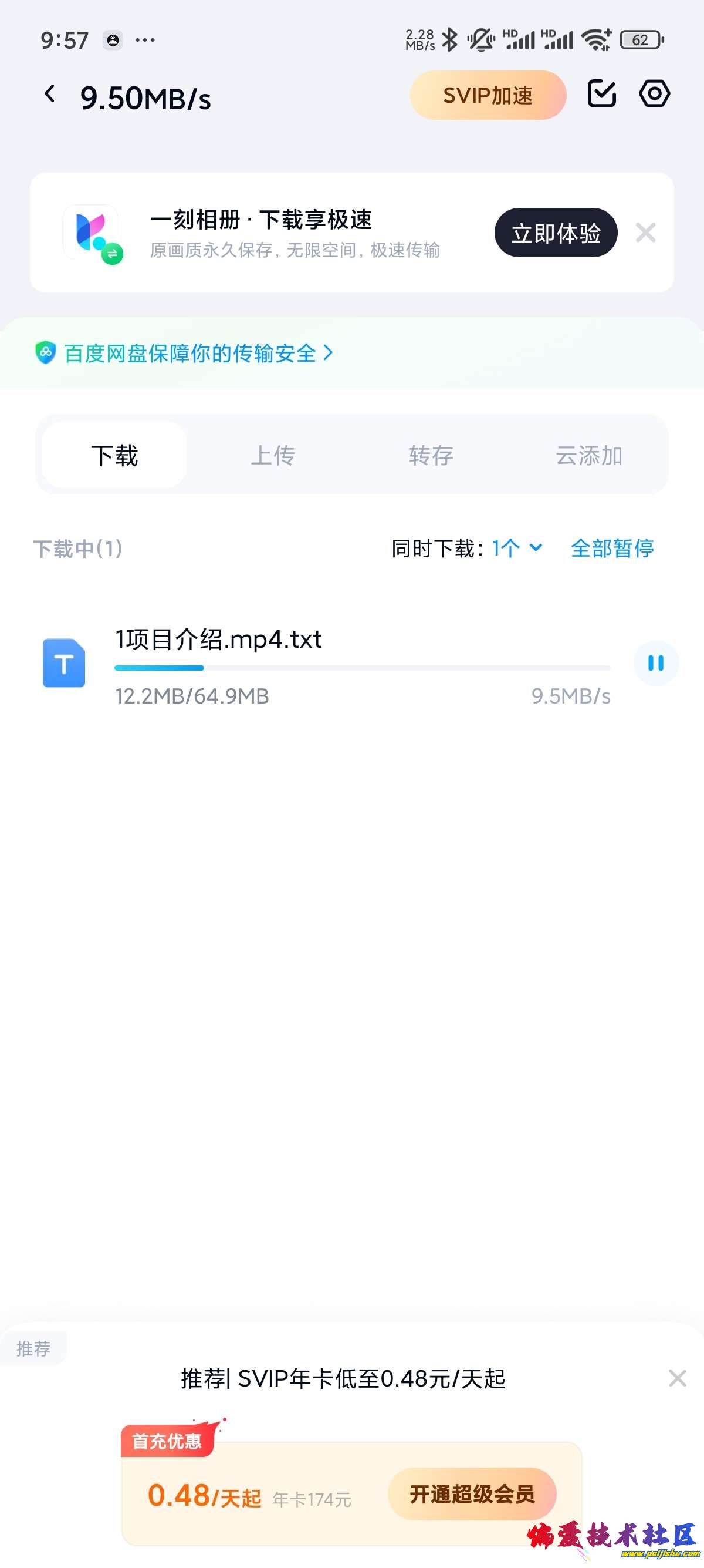 1000017922.jpg