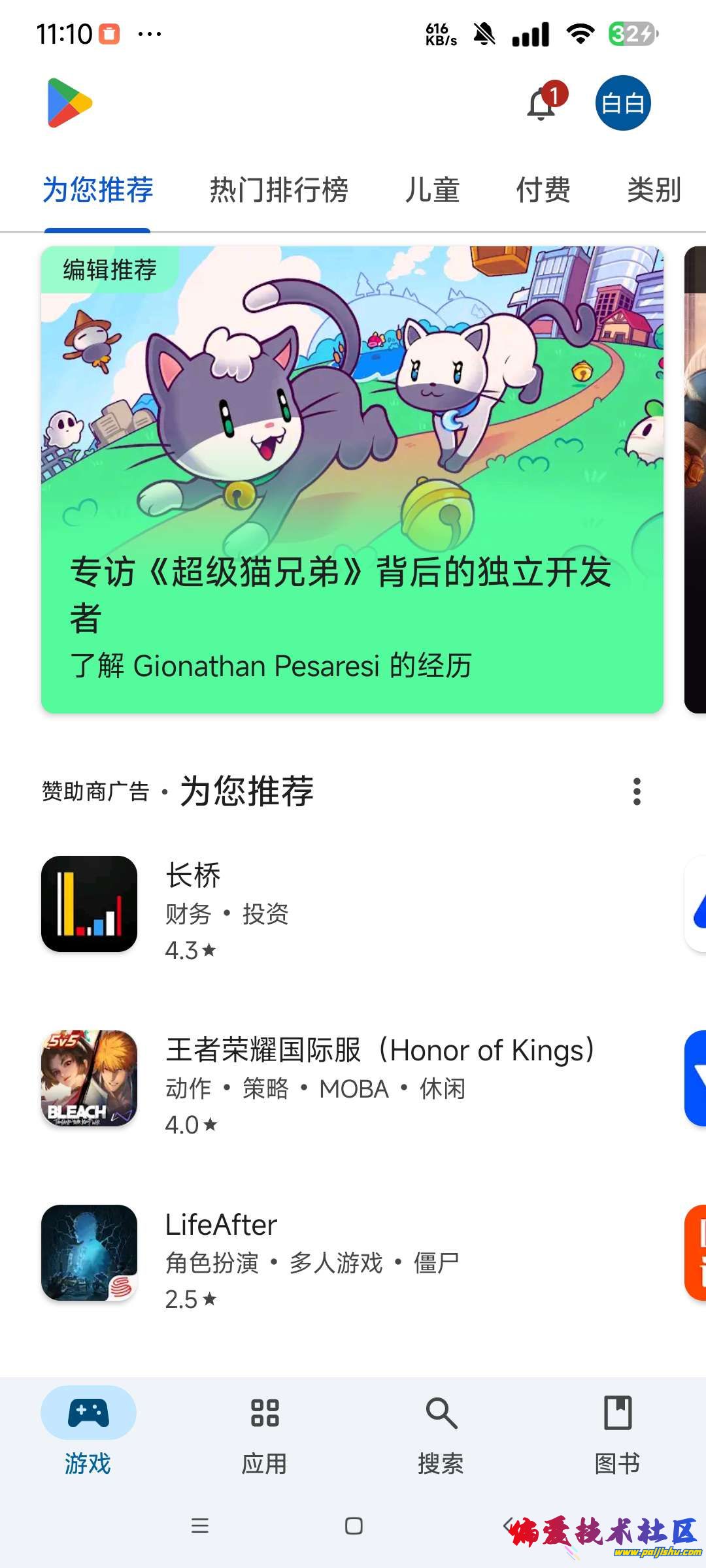 1000017933.jpg