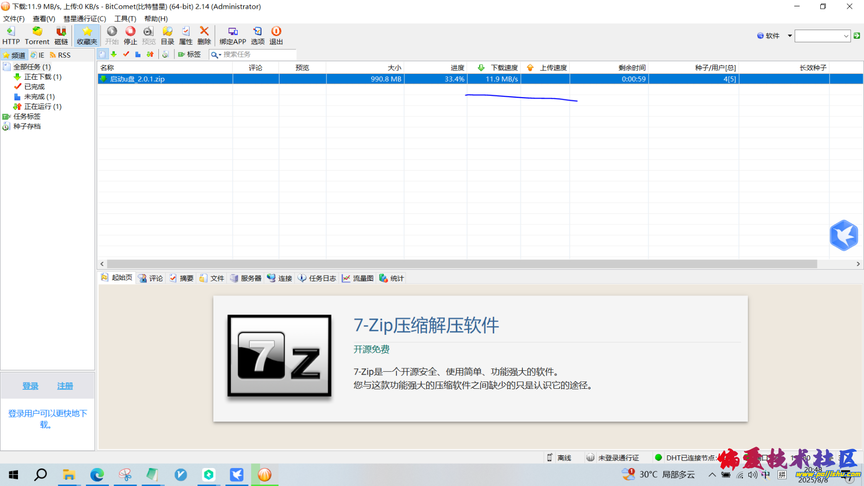 img (2).png