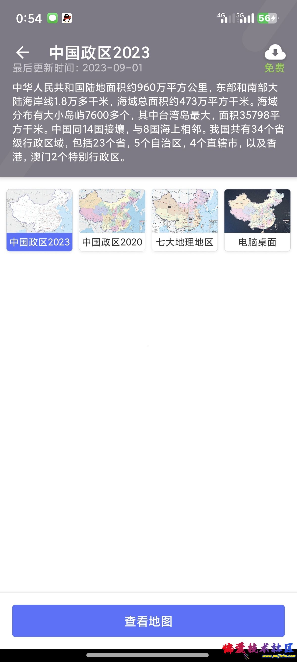 1000018584.jpg