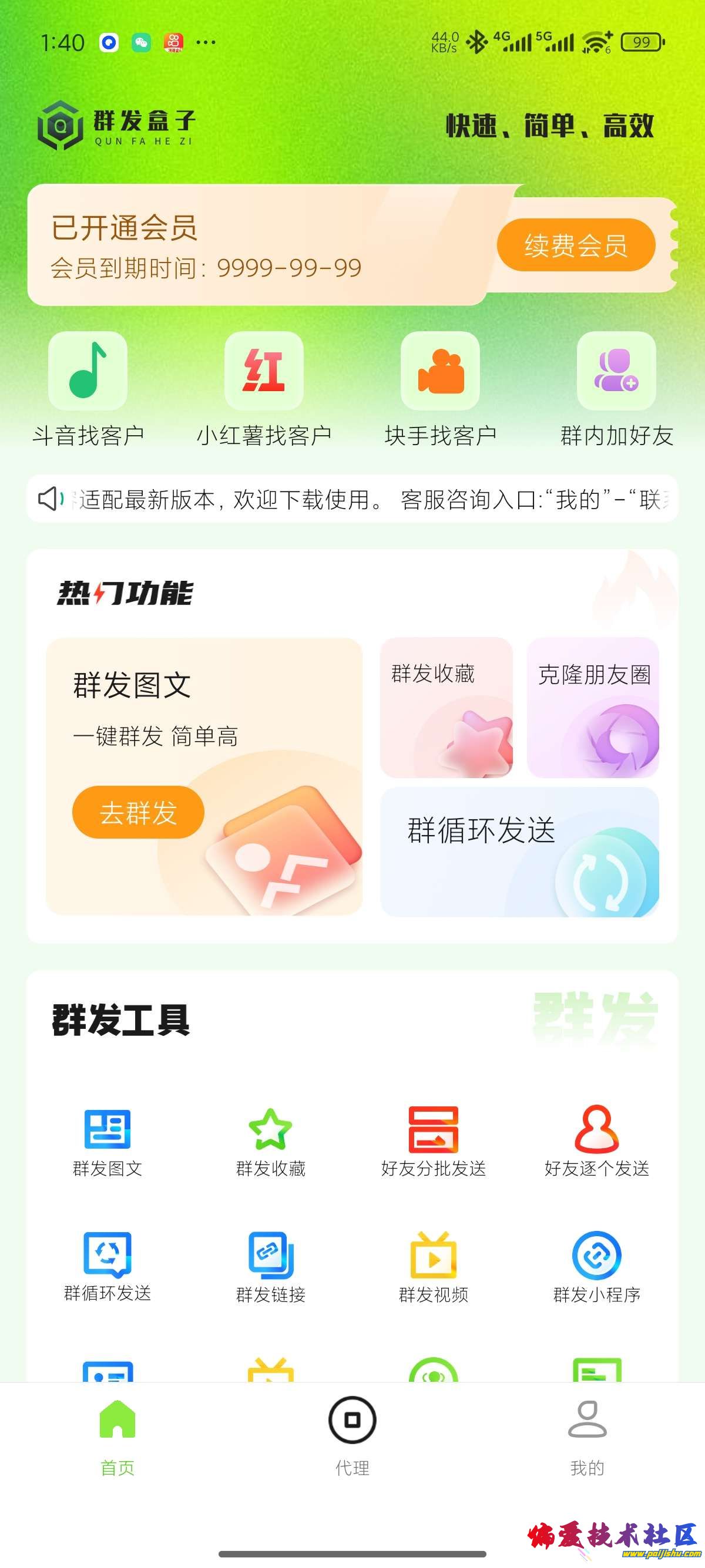 1000018641.jpg
