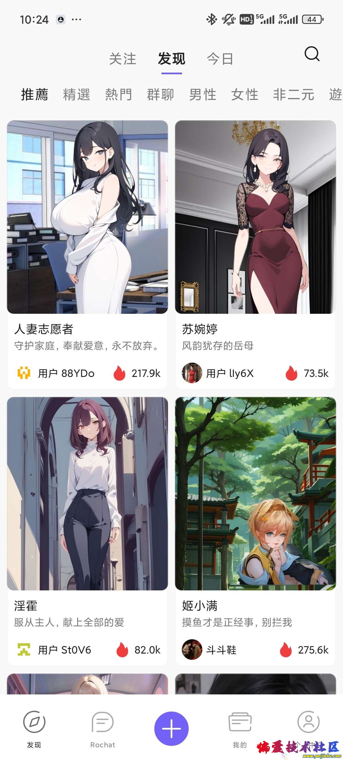 1000018690.jpg