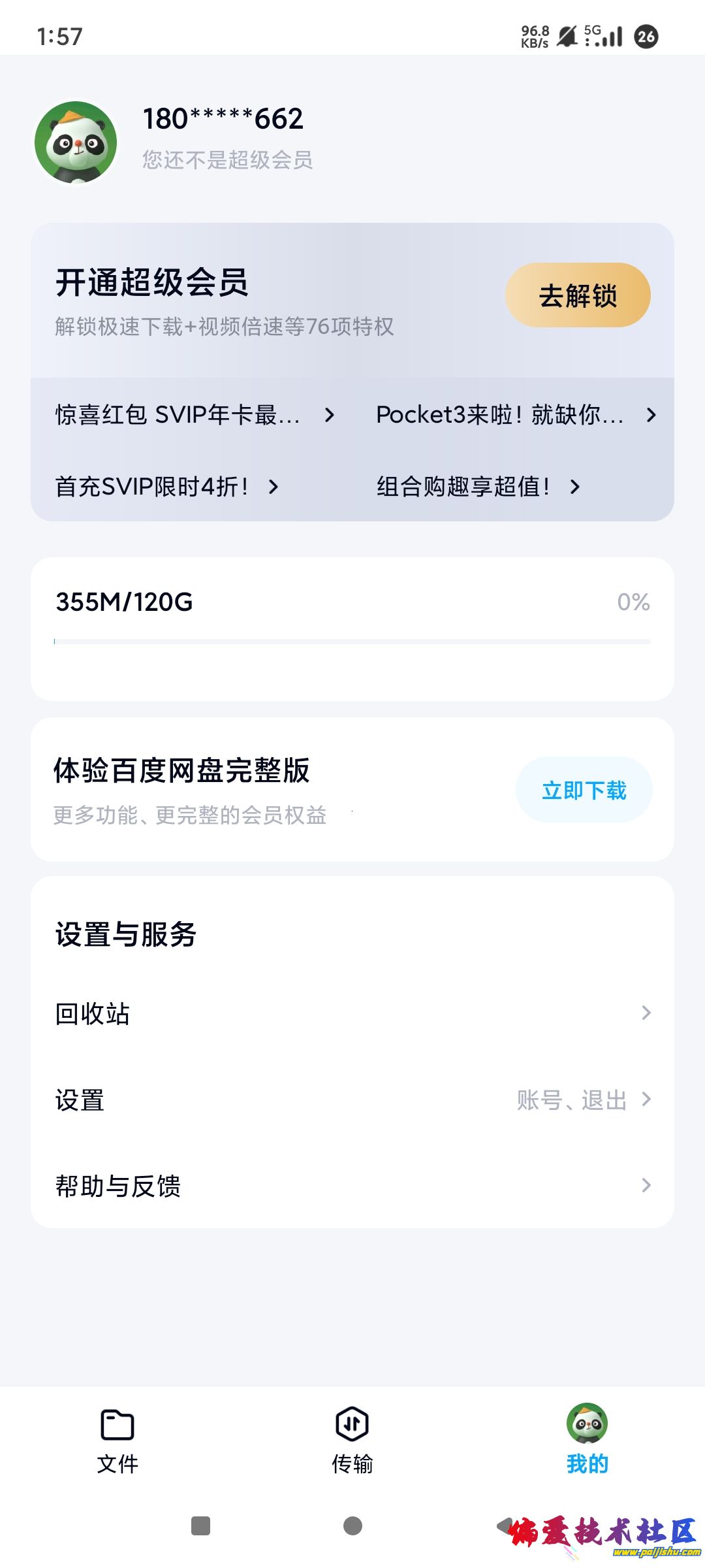 1000020564.jpg