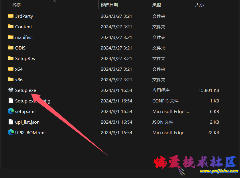 CAD安装QQ20250905-150841.png