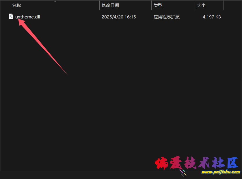 天正建筑4QQ20250905-151348.png
