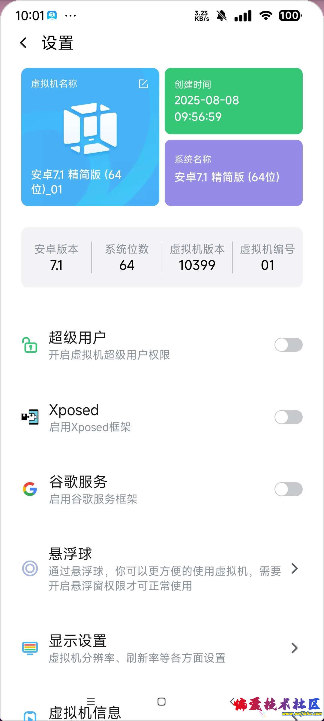 1000011881.jpg